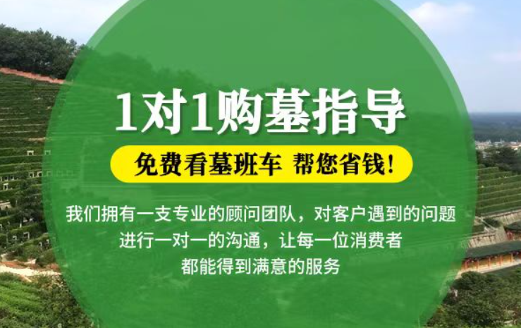 瓦房店防城港市港口区迁坟的习俗有哪些？